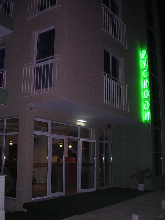 Pension Ruskovi Guesthouse Ravda Dış mekan fotoğraf